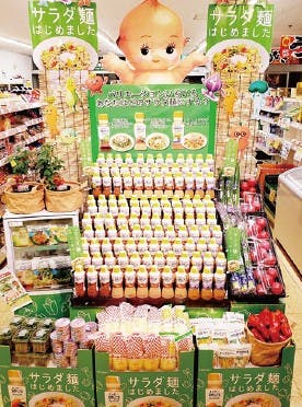 全日本食品 ほなみ「キユーピー ドレッシングディスプレイコンテスト2022夏」生鮮MDコース優秀賞