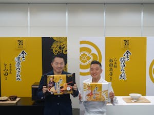 飯田将太氏と富田治氏