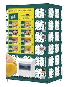 京樽の寿司を販売する冷凍自動販売機