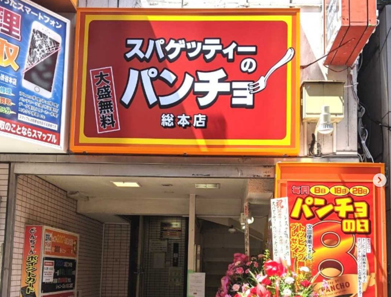 バイヤー必見！今行くべき専門店 昭和レトロ風なメニューに再注目