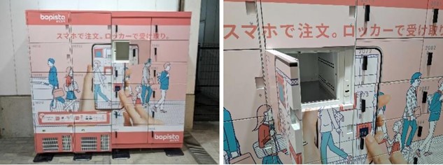 西武HDが駅や商業施設など首都圏10か所に設置した商品受取ロッカー