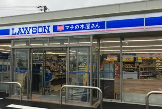 書店併設の「LOWSON マチの本屋さん」の外観