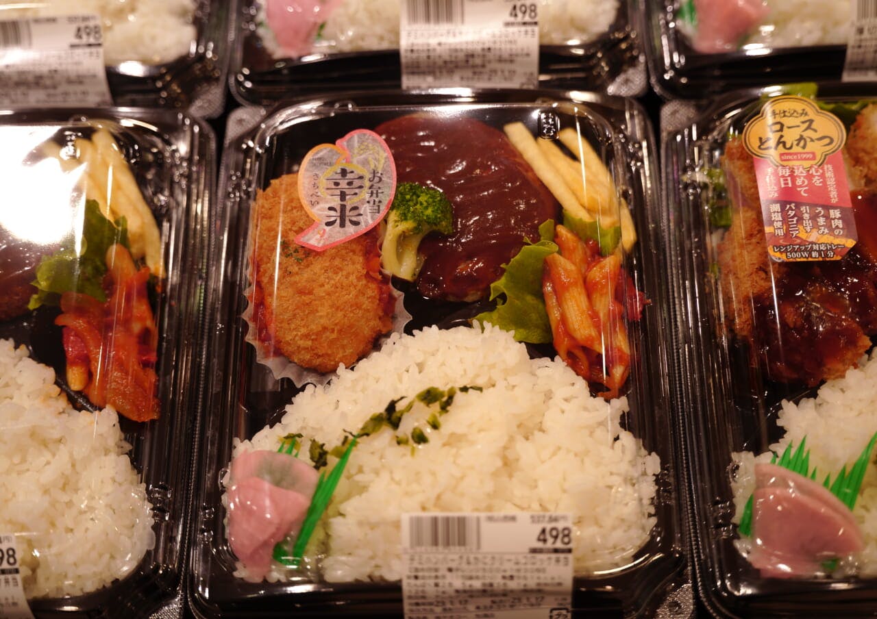 ヤオコー弁当