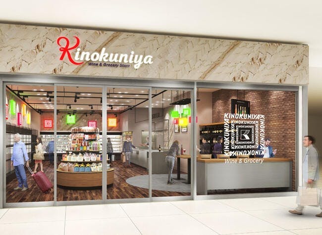 「KINOKUNIYA　羽田エアポートガーデン店」の店舗イメージ