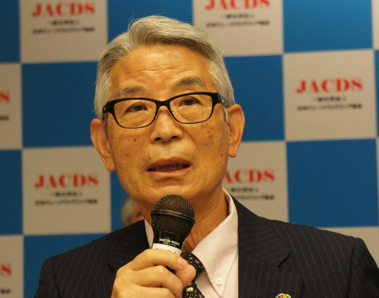 JACDSの池野隆光会長