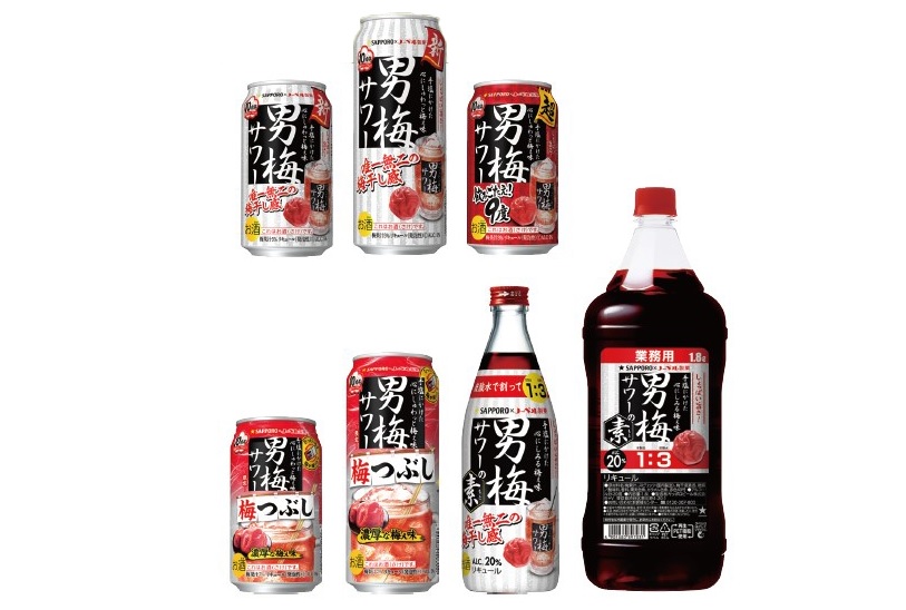 まとめ売り　お買い得　ビール　サワーなど imgrc0122508427.jpg