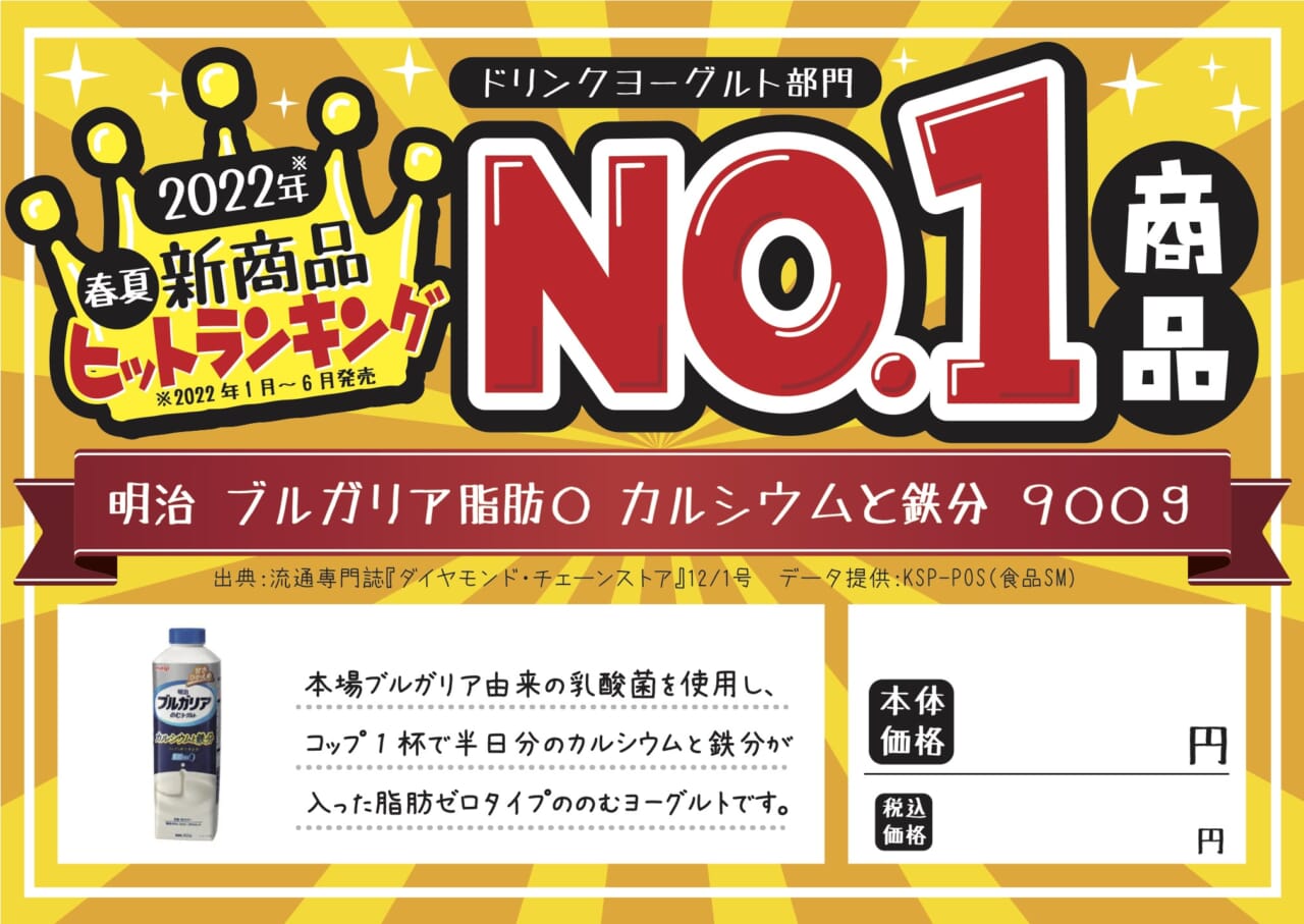 多聞くん今どっち！？　まとめ売り COMIC CITY福岡57のお知らせ – Mild*Rabbits