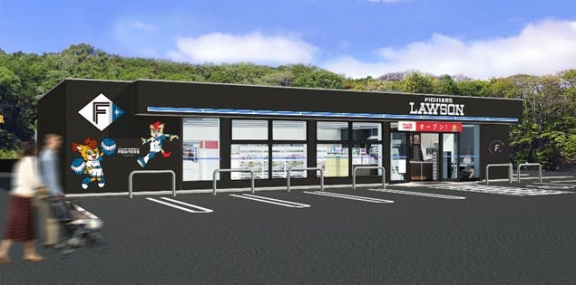 ローソンと日本ハムファイターズがコラボした店舗「ファイターズローソン北広島美沢店」の店舗イメージ