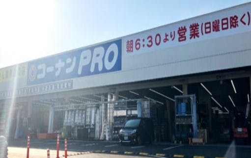 コーナンPRO枚方大峰店