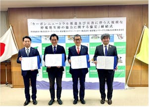 ヨークベニマルと東京電力エナジーパートナー、東京電力パワーグリット、那須塩原市の連携協定