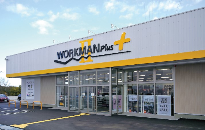 最強フォーマット、ワークマンプラス2の全貌に迫る！ _流通・小売業界