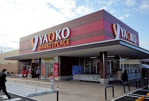 ヤオコー加須店