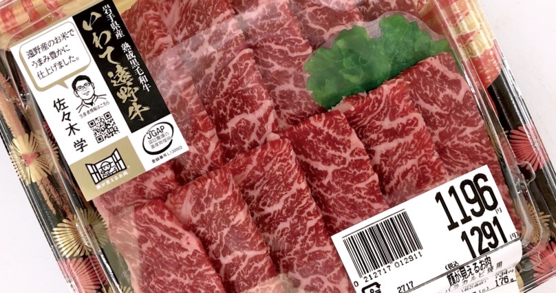 イトーヨーカ堂の生産者と独自契約を結び展開する黒毛和牛