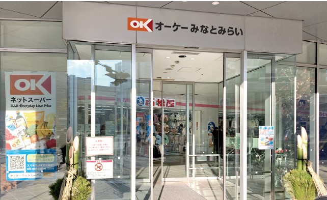価格と品揃えの広さと深さで他を圧倒！オーケーの精肉売場を徹底分析 _