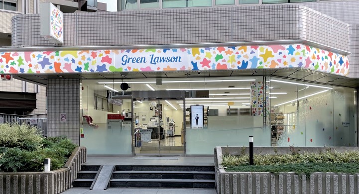 グリーンローソン