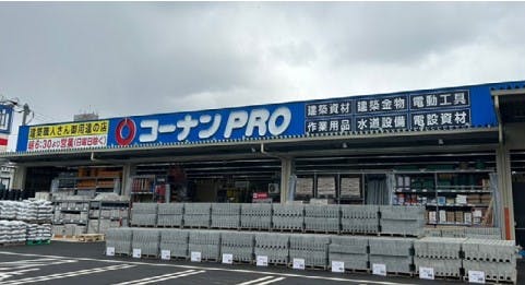 コーナンPRO足立インター店