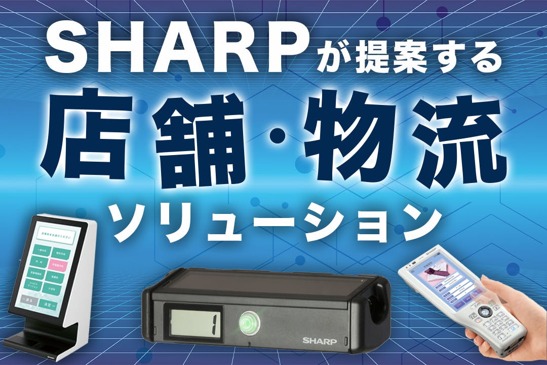 SHARPが