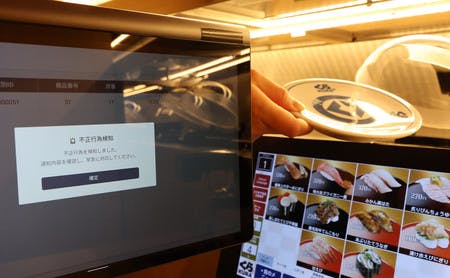 くら寿司の回転レーンを監視する新システムのデモンストレーション