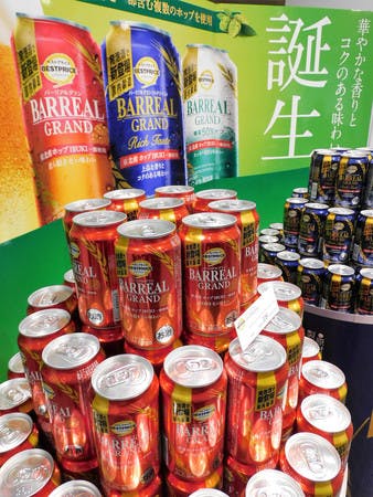 イオンが発売した発泡酒「バーリアルグラン」