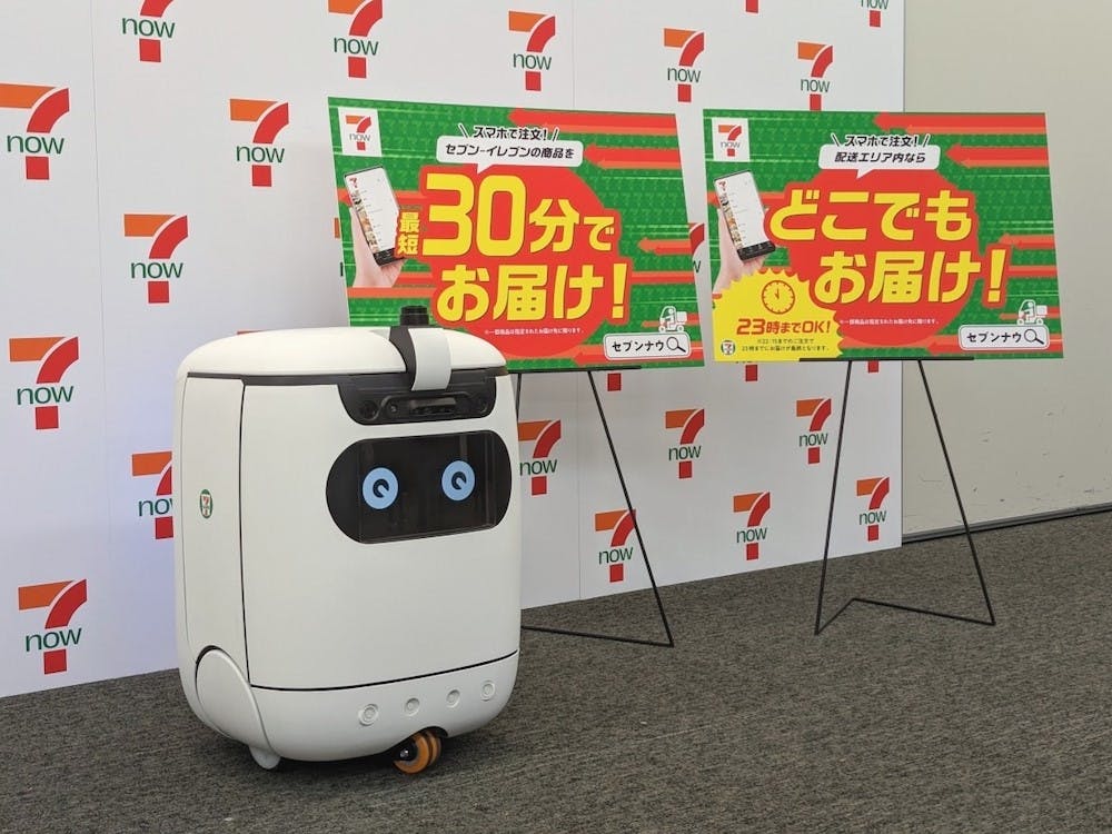 セブンイレブンが導入したしたアスタテックの自律走行型配送ロボット