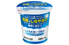 ヨーグルト様 確認用 2a99c6deea730a7b9019cb27b48cfe