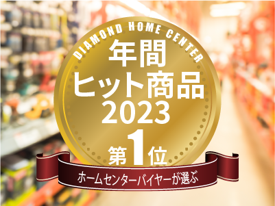 年間ヒット商品アイキャッチ