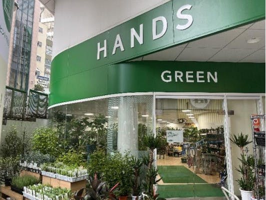 リニューアルされたハンズ渋谷店のグリーンコーナー