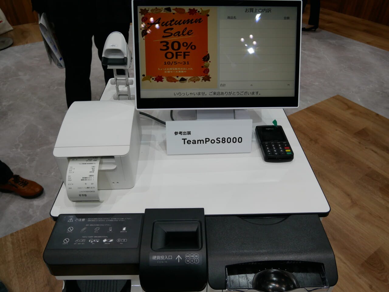 「TeamStore /DX」のコーナー