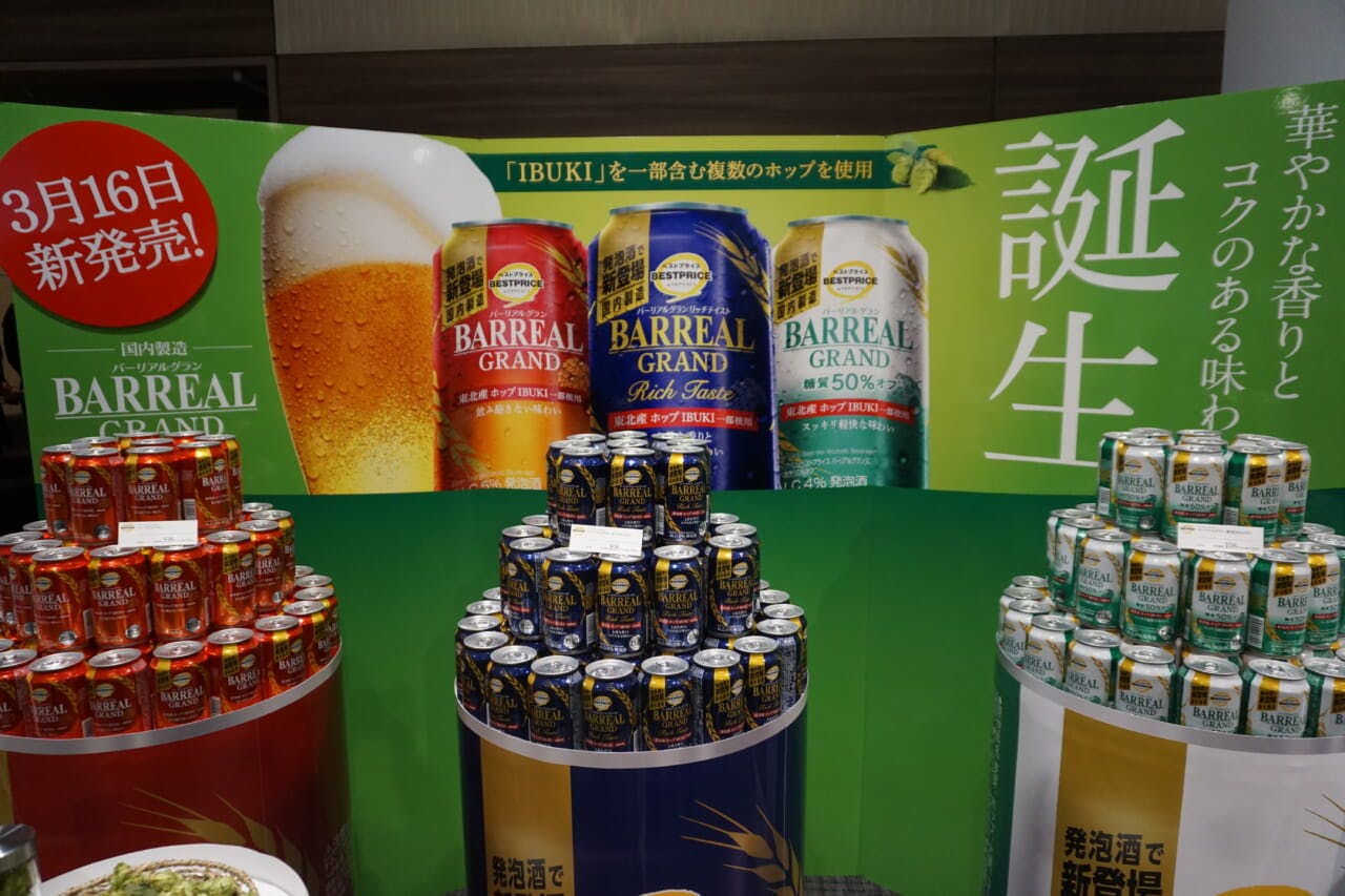 「バーリアル」を、今回を機に、東北産希少ホップを使った発泡酒として販売する。