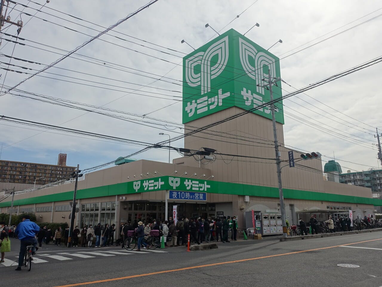 「サミットストア川口青木店」