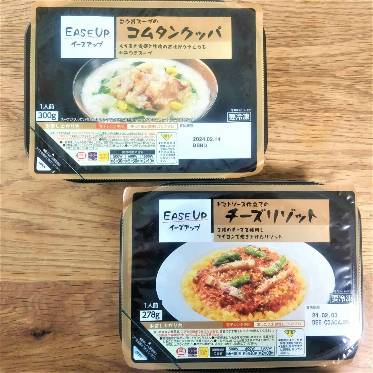 トーヨーカ堂の冷凍食品PB「EASE UP」については、主食となるメニューの4品目を、2月下旬より全国の「セブン-イレブン」で販売している。結果、冷凍米飯の売上高が2倍になるほど売上が好調だという。