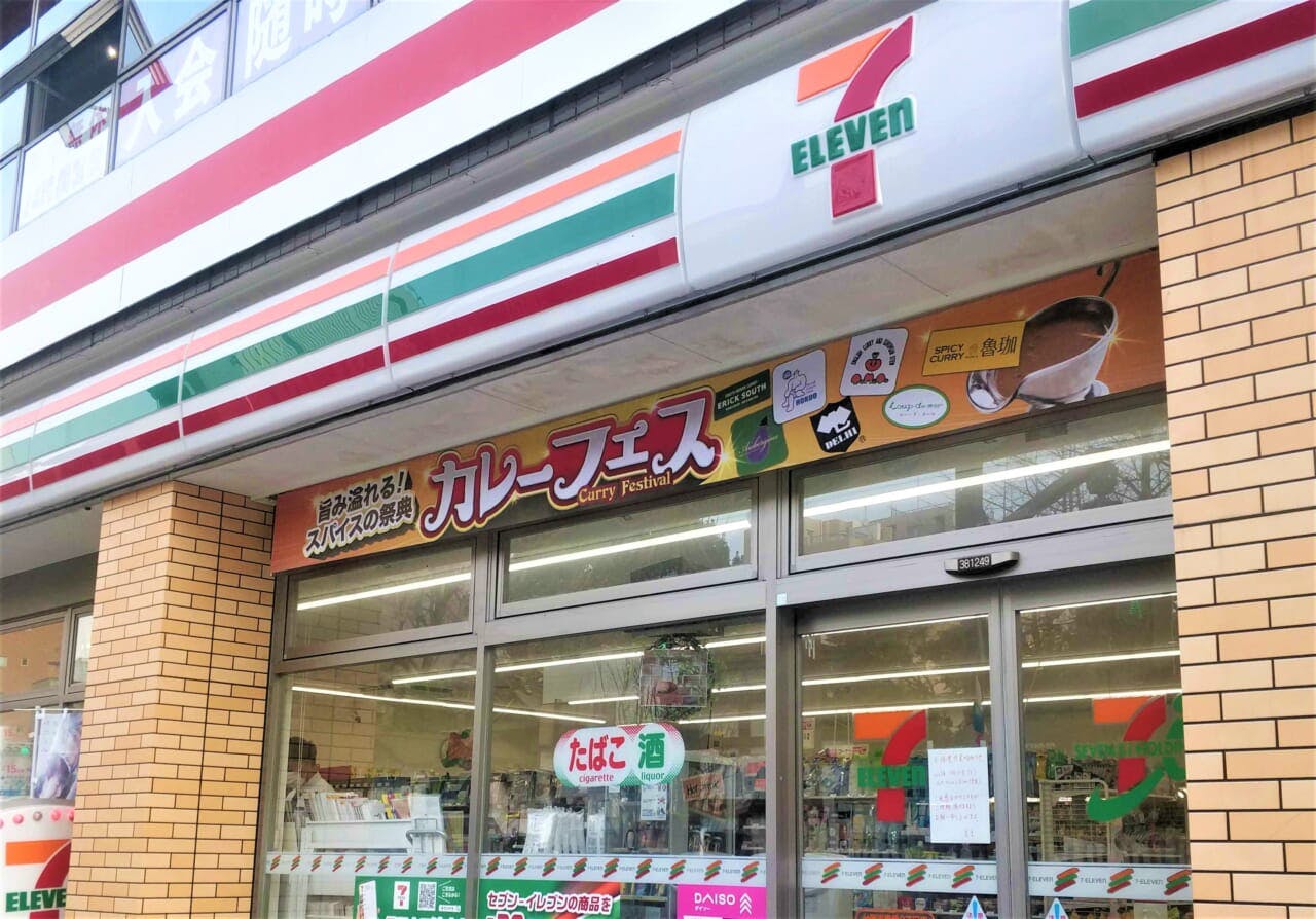 「新コンセプト店舗」