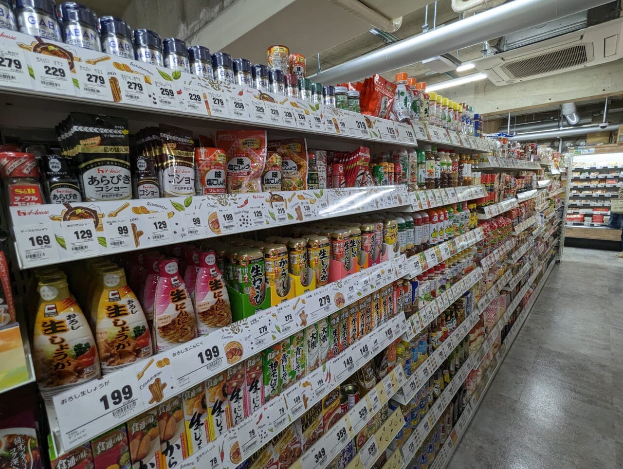 加工食品は品揃えを追求