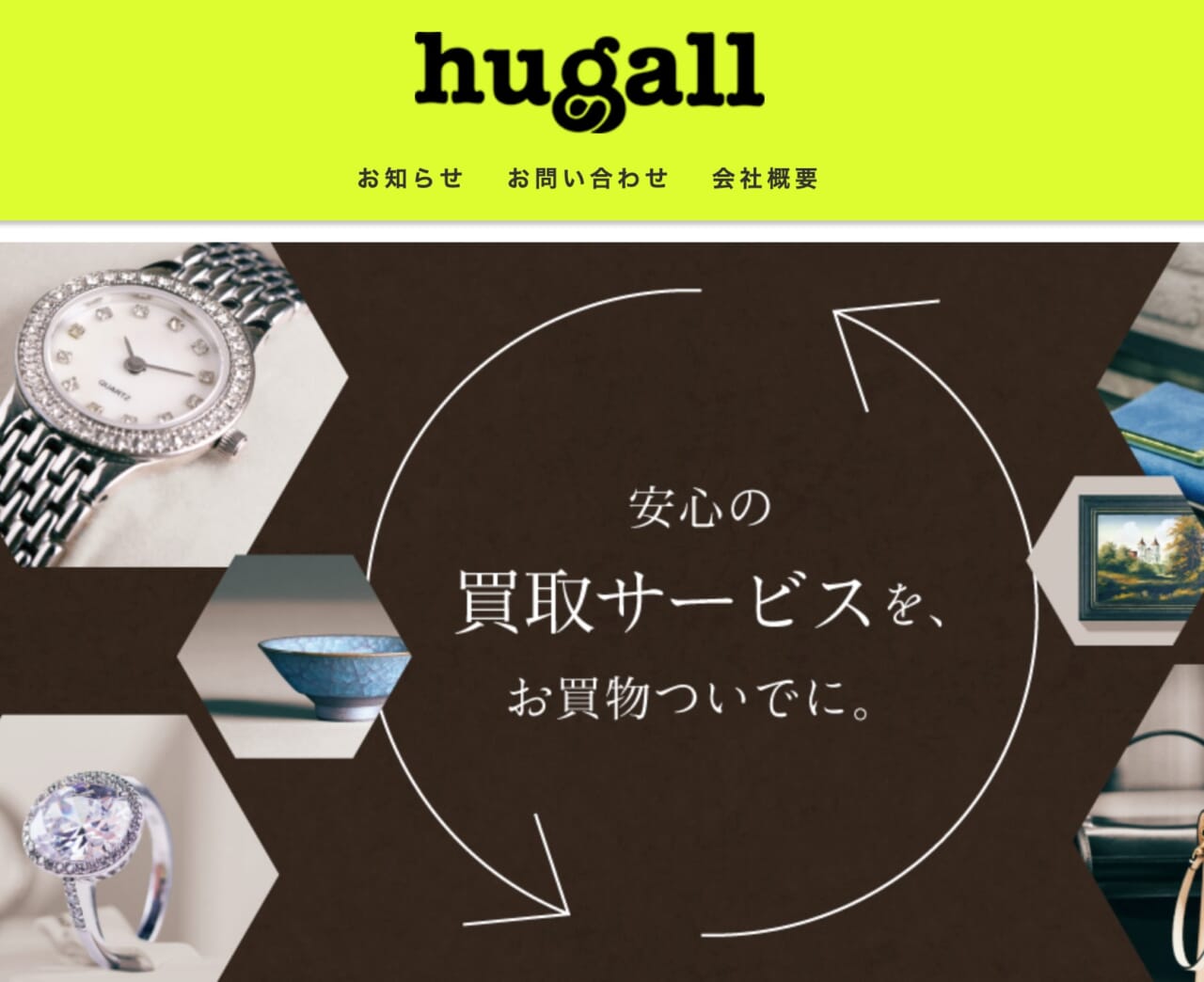 日本橋 ストア 腕時計 中古