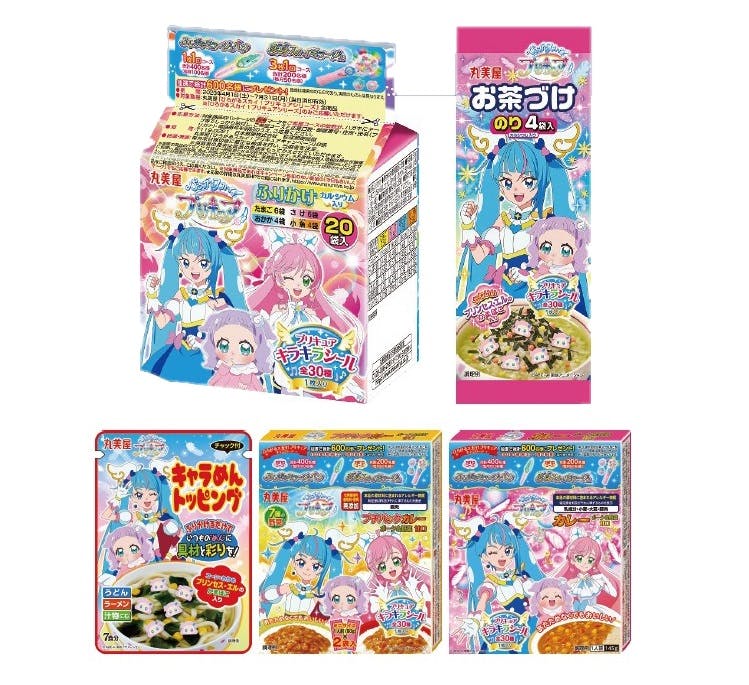 丸美屋食品工業「プリキュア」新シリーズに合わせた商品