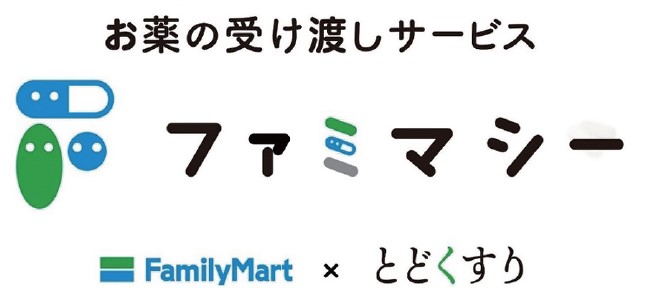 ファミマシーのロゴ