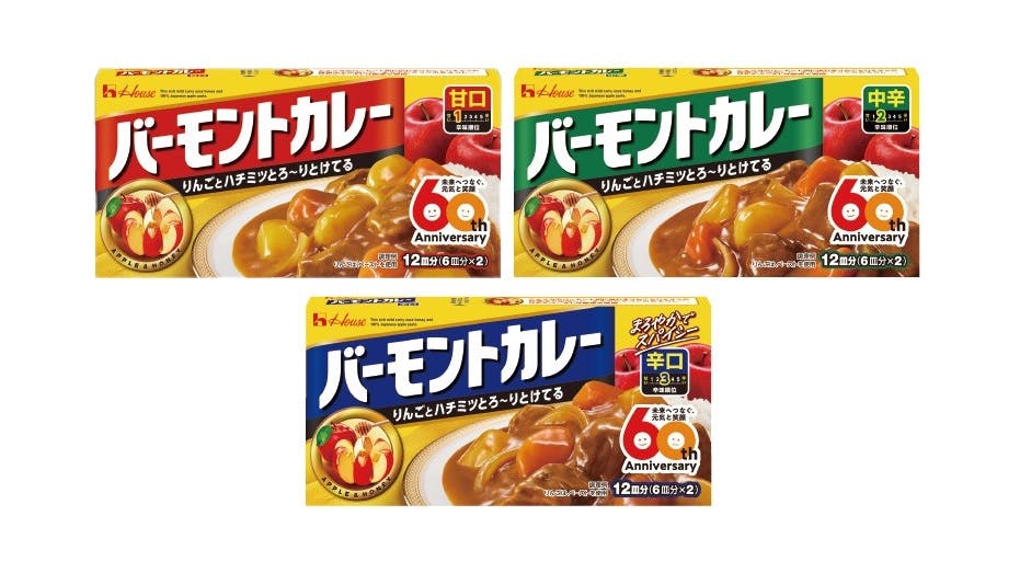 ハウス食品グループ本社「バーモントカレー」