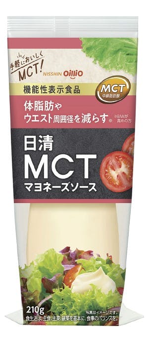 日清オイリオグループ「日清MCTマヨネーズソース」