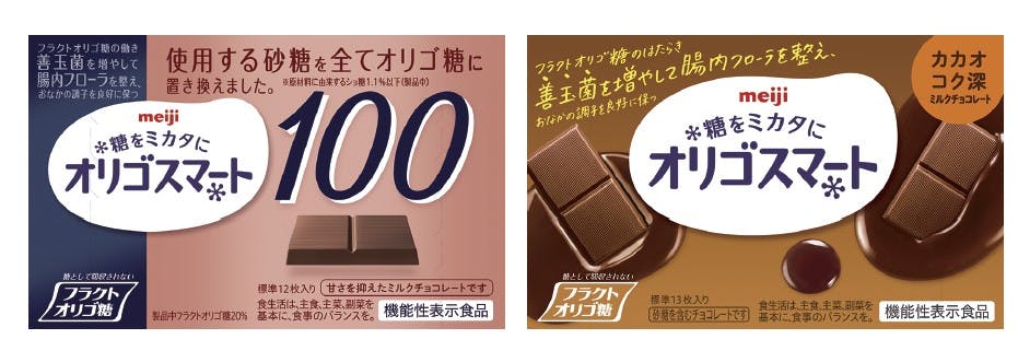明治「オリゴスマート100ミルクチョコレート60g」「同 カカオコク深ミルクチョコレート65g」