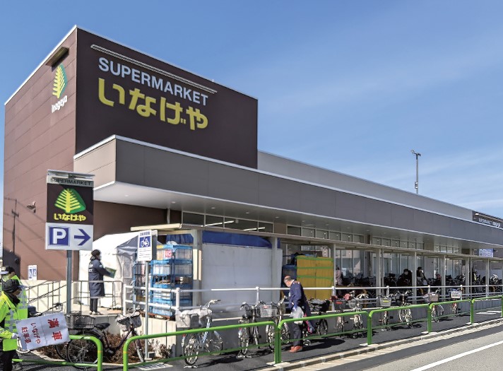 いなげや練馬西大泉店