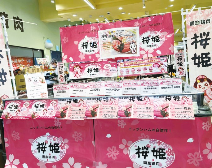 販促施策の効果と商品価値で顧客開拓を推進する鶏肉ブランド「国産鶏肉