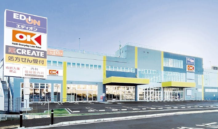 オーケー 下瀬谷店