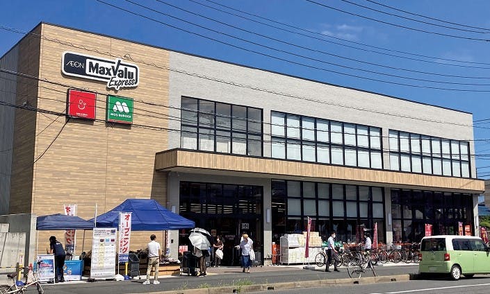 マックスバリュ エクスプレス幕張店