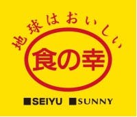 西友の生鮮食品の新PB「食の幸」のロゴ