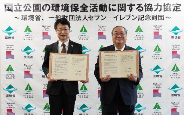 セブンイレブン、環境省と『国立公園の環境保全活動に関する協力協定書