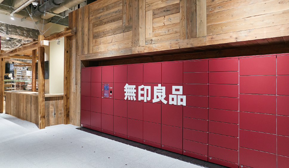 無印良品の「店舗受け取りサービス」ロッカー