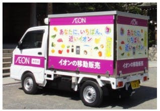 イオン挾間店 移動販売車