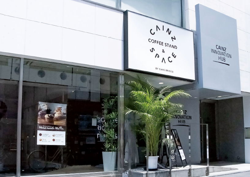 「CAINZ INNOVATION HUB（カインズ・イノベーション・ハブ）」