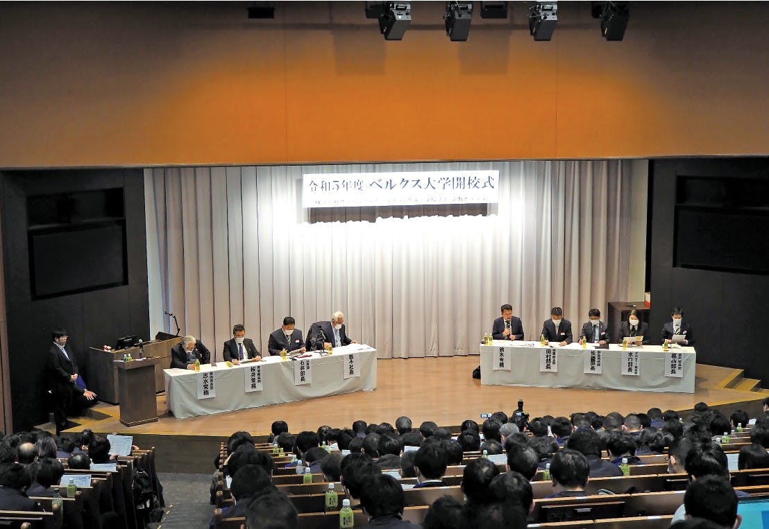 文教大学東京あだちキャンパス講堂で行われたベルクス大学開校式