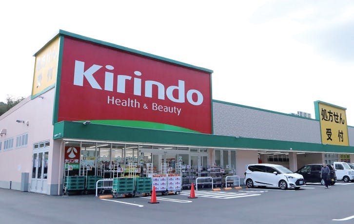 キリン堂大淀新野店